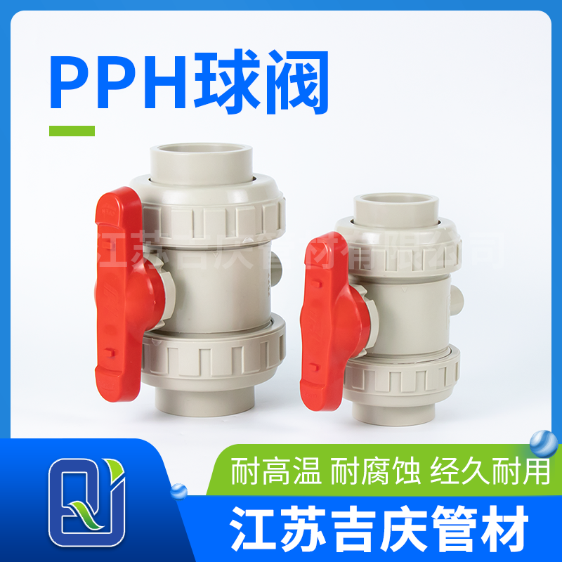 PPH��