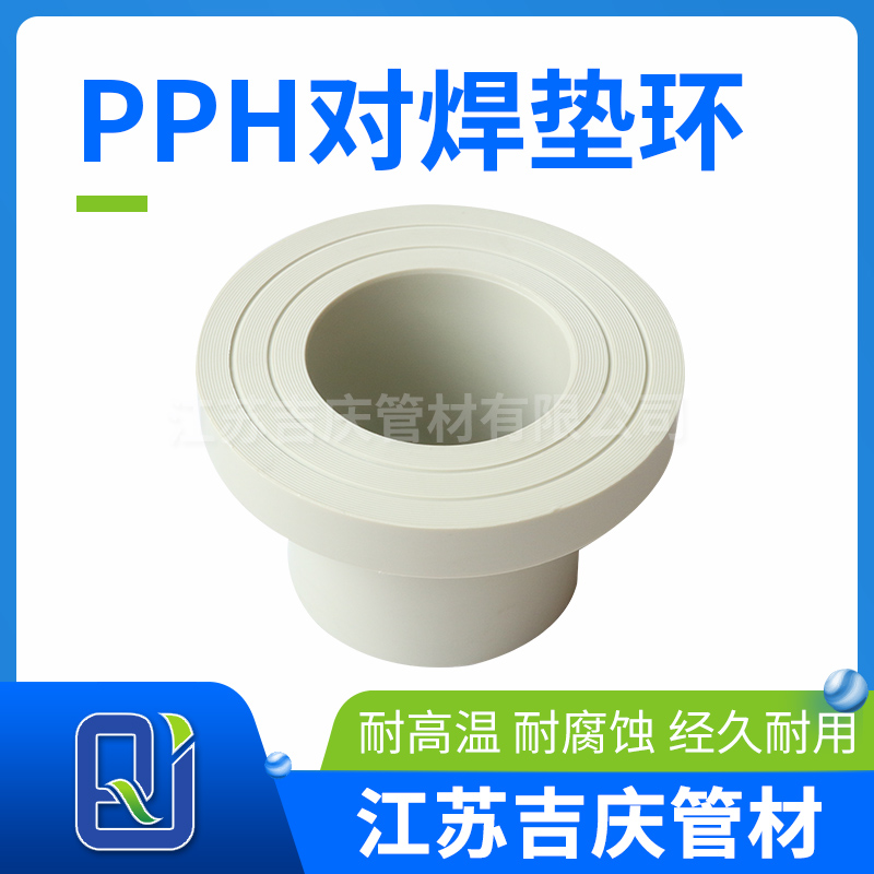 PPH�Ժ��滷