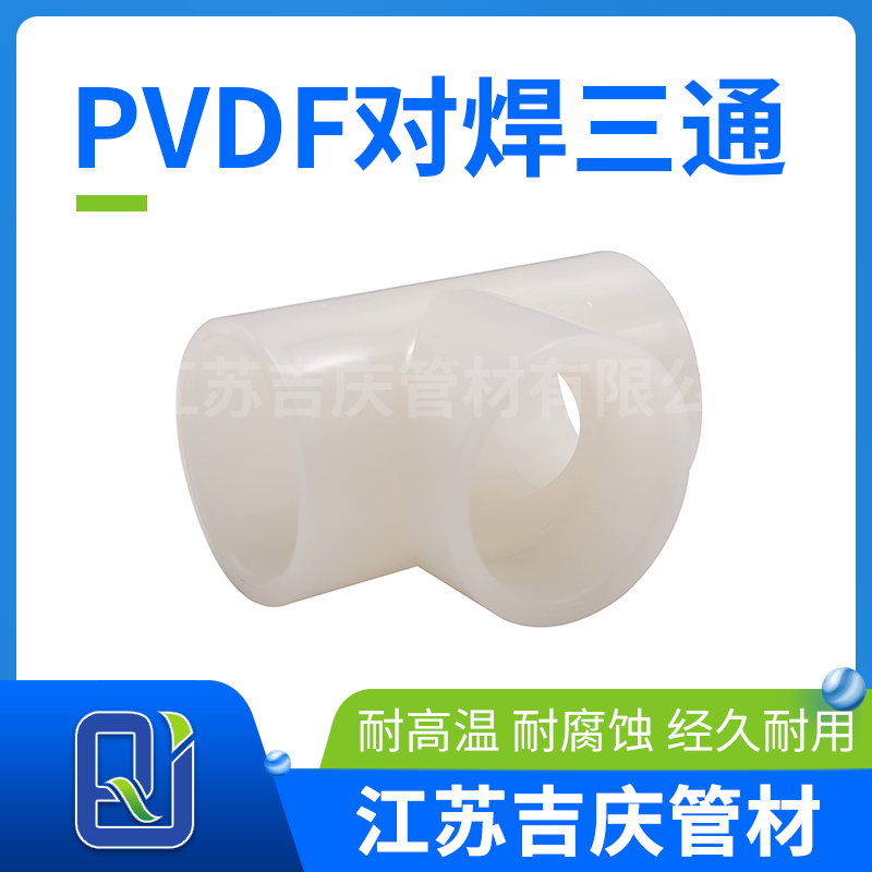 PVDF�Ժ���ͨ