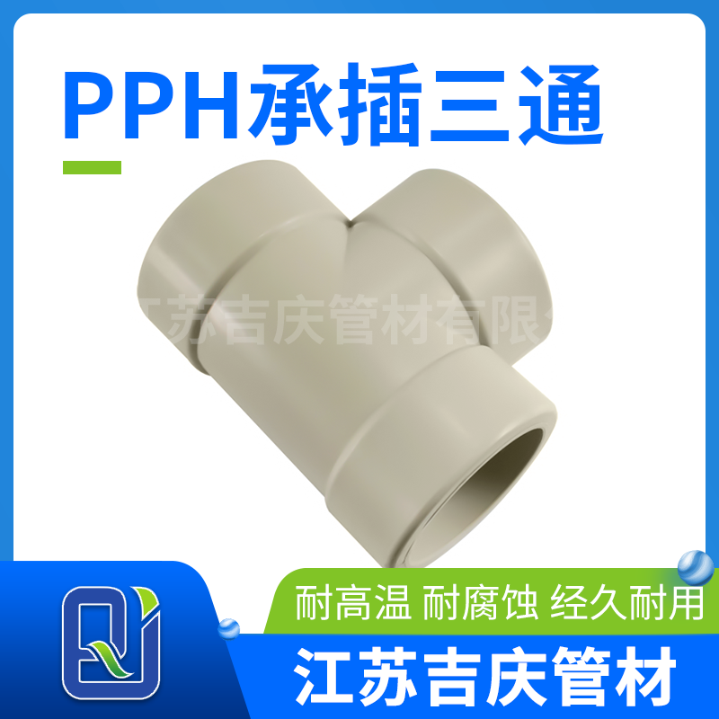 PPH�в���ͨ