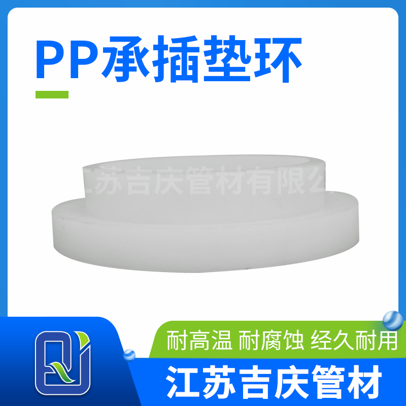 PP�в�滷