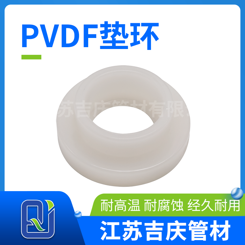 PVDF�滷
