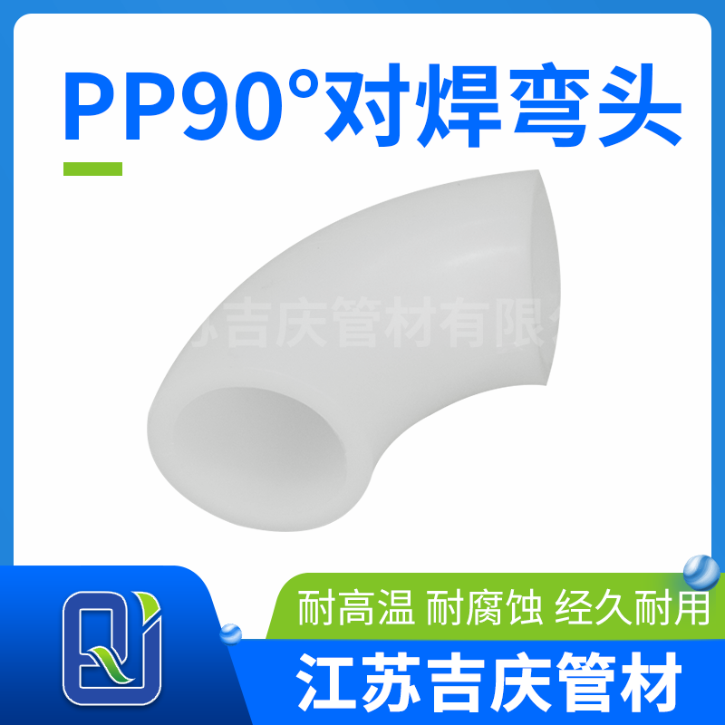 PP90��Ժ���ͷ