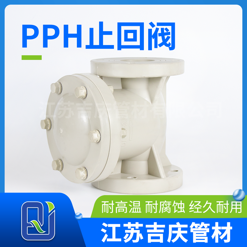 PPHֹ�ط�
