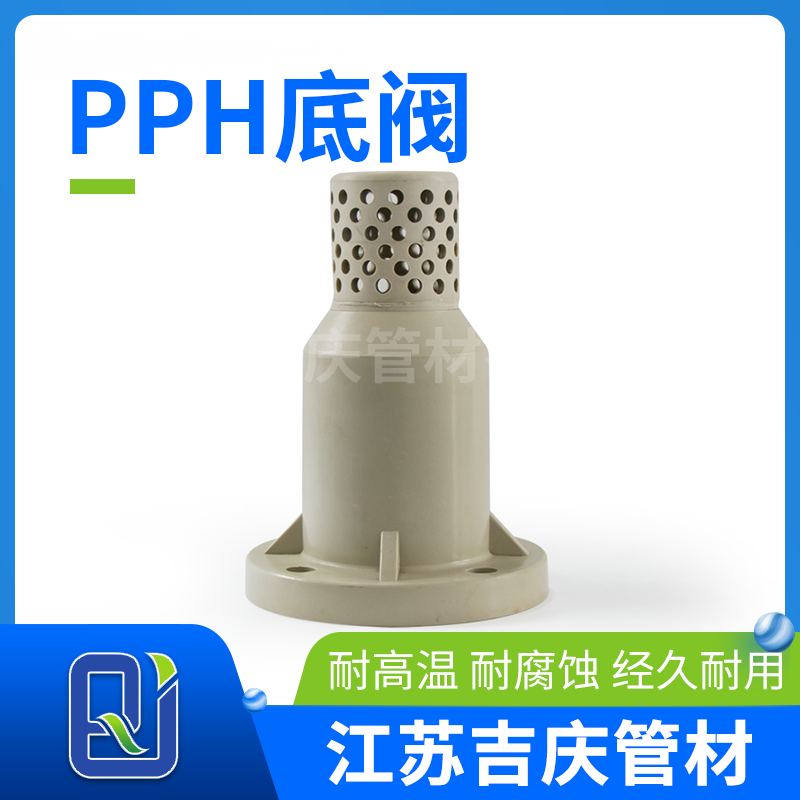 PPH�׷�