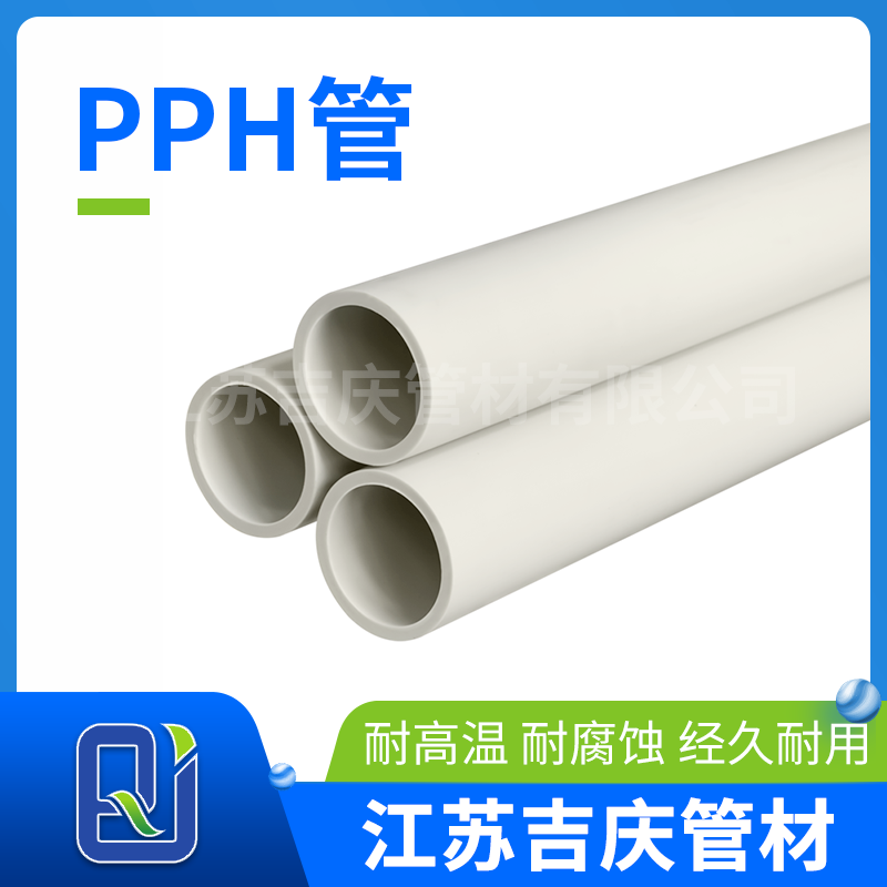 PPH��