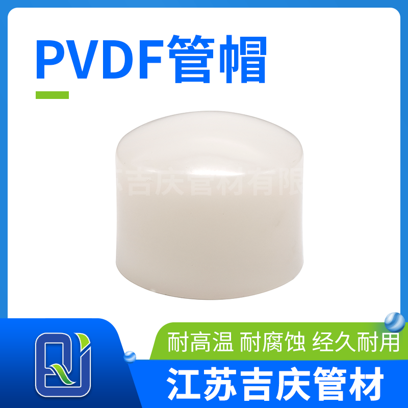 PVDF��ñ