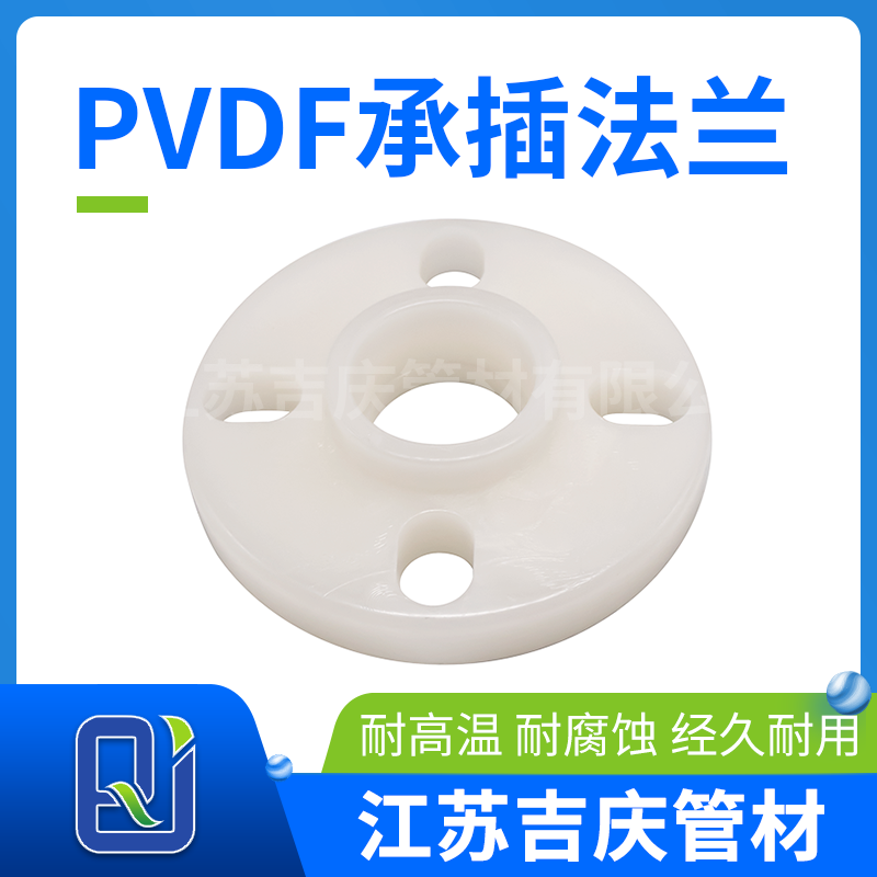 PVDF�в巨��