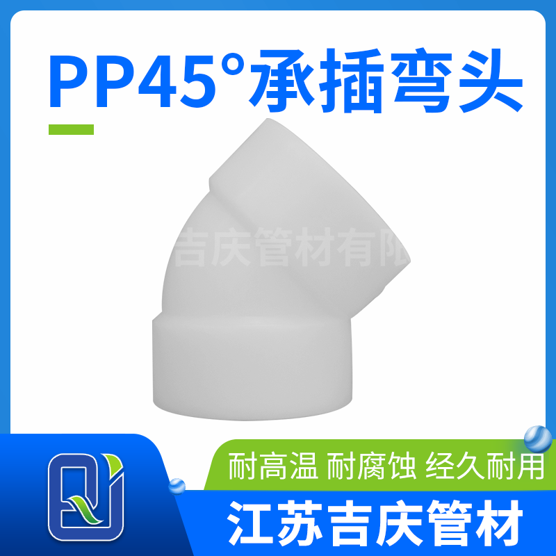 PP45��в���ͷ