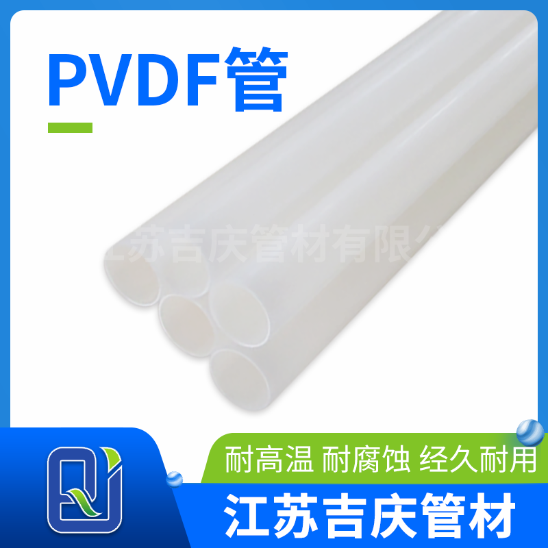 PVDF��