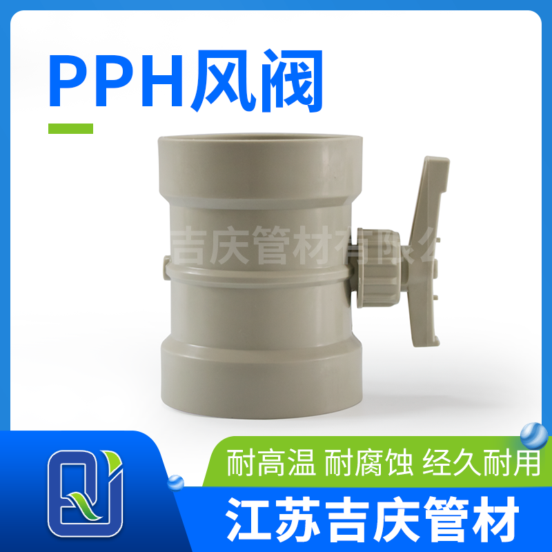 PPH�緧
